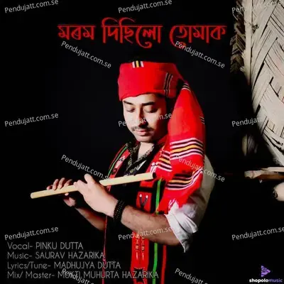 Morom Disilu Tumak - Pinku Dutta album cover 