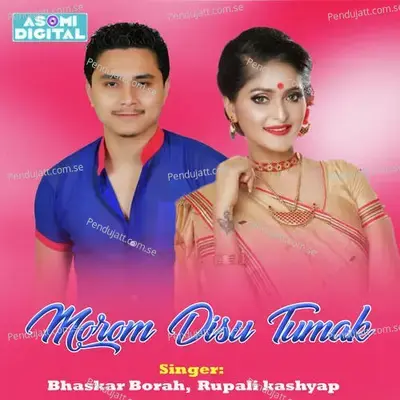 Kotha Kobo Nejanung - Bhaskar Borah album cover 