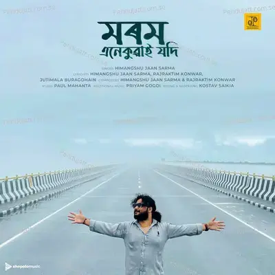 Morom Enekuwai Jodi - Himangshu Jaan Sarma album cover 