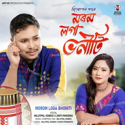 Morom Loga Bhoniti - Nilutpal Xobdo album cover 