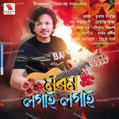 Morom Logai Logai - Kumar Dhiraj album cover 