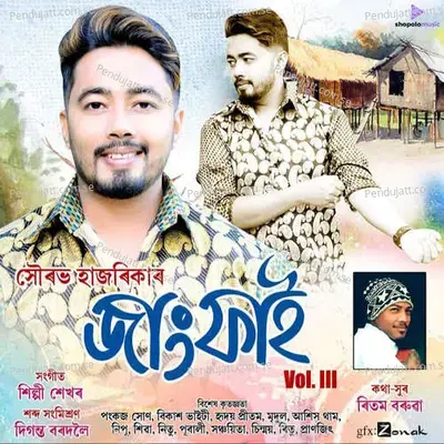 Morom Morom Lagi Jai - Sourav Hazarika album cover 