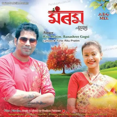 Morom Namere - Ritu Pratim album cover 