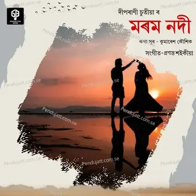 Morom Nodi - Deeprani Chutia album cover 