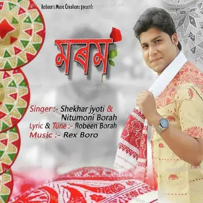 Morom - Shekhar Jyoti album cover 