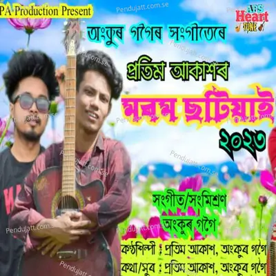 Morom Sotiyai 2023 - Pratim Akash album cover 