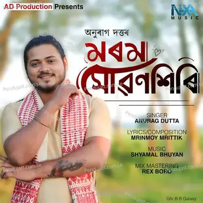 Morom Xuwonxiri - Anurag Dutta album cover 