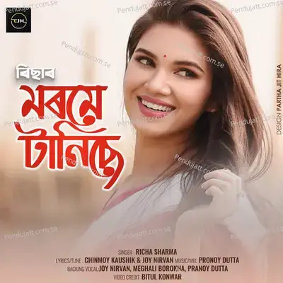 Morome Tanise - Richa Bharadwaj album cover 