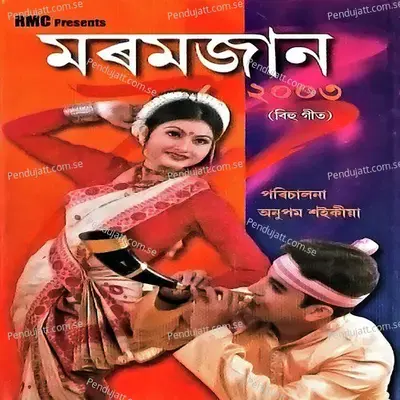 Dhoni Ghoror - Zubeen Garg album cover 