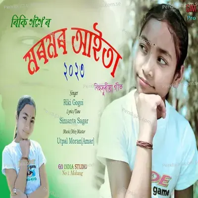 Moromor Aaita 2023 - Riki Gogoi album cover 