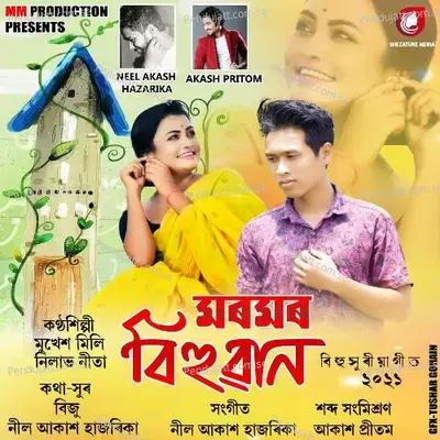 Moromor Bihuwan - Mukesh Mili album cover 