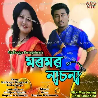 Moromor Nasoni - Madhurjya Buragohain album cover 