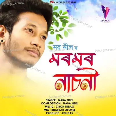 Moromor Nasoni - Naba Neel album cover 