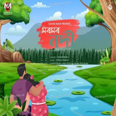 Moromor Nodi - Sanjib Bora album cover 