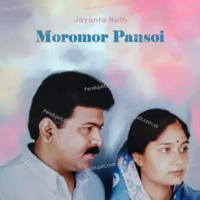 Dilehi Suma Kune - Jayanta Nath album cover 