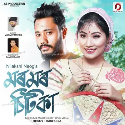 Moromor Sitika - Nilakshi Neog album cover 