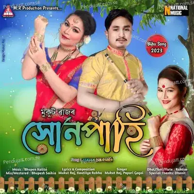 Moromor Xunpahi - Mukut Raj album cover 