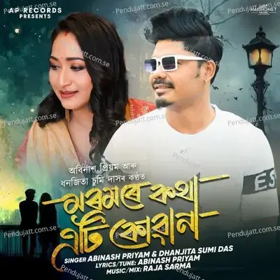 Moromore Kotha Eti - Abinash Priyam album cover 