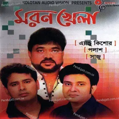 Bhalobashi Amra Dujon - Andrew Kishore album cover 