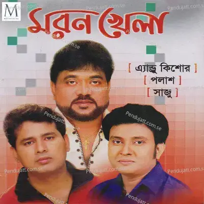 Moron Khela - Polash album cover 