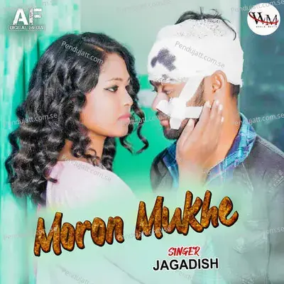 Moron Mukhe - Jagadish album cover 