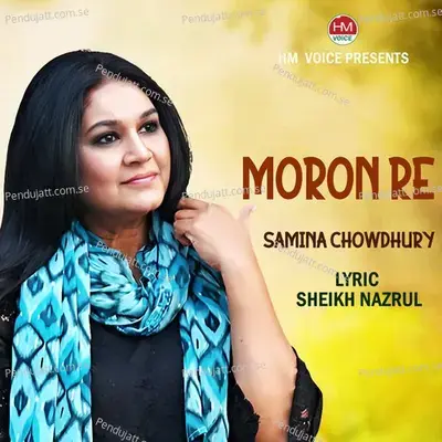 Moron Re - Samina Chowdhudy album cover 