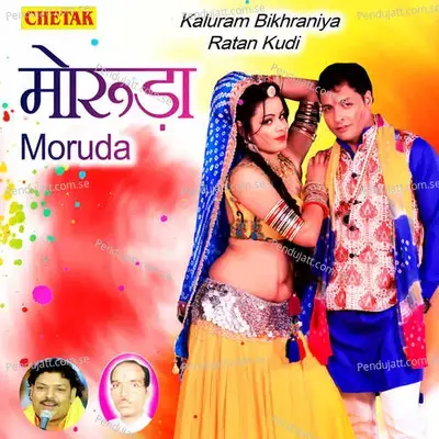 Morooda - Kaluram Bikharniya album cover 