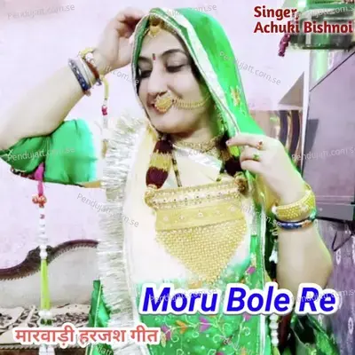 Moru Bole Re - Achuki Bishnoi album cover 