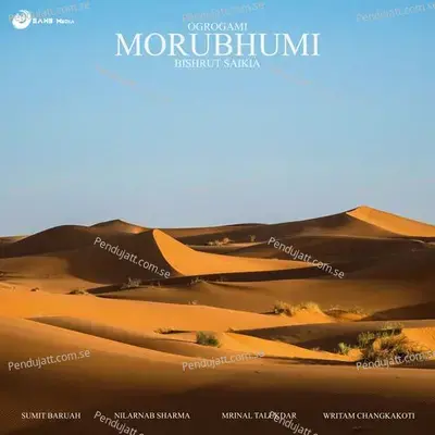 Morubhumi - Bishrut Saikia album cover 