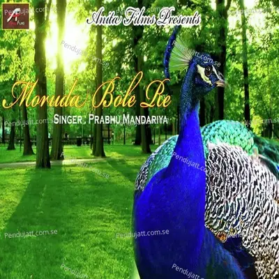 Moruda Bole Re - Prabhu Mandariya album cover 