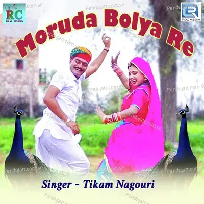 Moruda Bolya Re - Tikam Nagouri album cover 