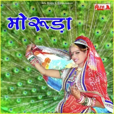 Moruda Jaikaro Shyamdhani Ko Bolyo Re - Lali Gurjari album cover 