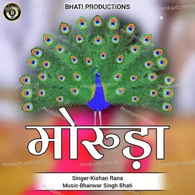 Moruda - Kishan Rana album cover 