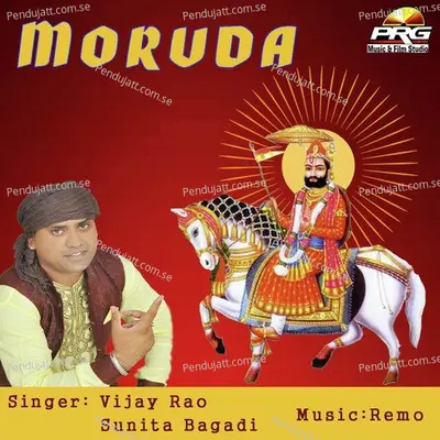 In Dhora Mein Baapji - Vijay Rao album cover 