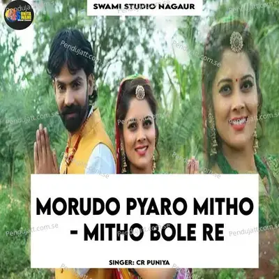 Morudo Pyaro Mitho - Mitho Bole Re - Cr Puniya album cover 