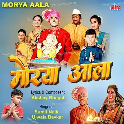Morya Aala - Akshay Bhagat