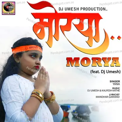 Morya - Yana album cover 