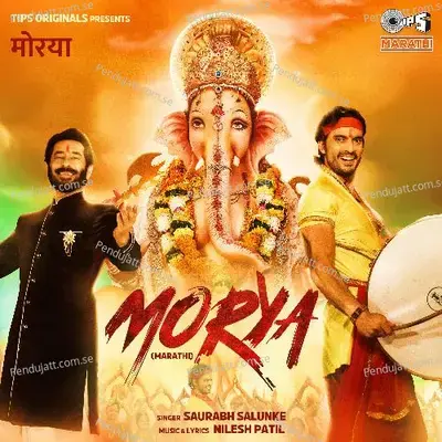 Morya - Saurabh Salunke album cover 