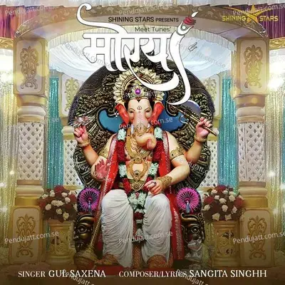 Morya - Sangita Singhh album cover 