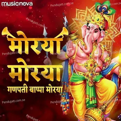 Morya Morya Shri Ganesha Morya - Ganpati Song - Manish Rajgire album cover 