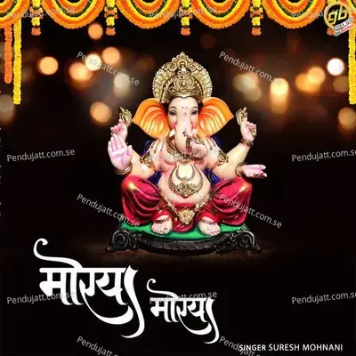 Morya Morya - SURESH MOHNANI