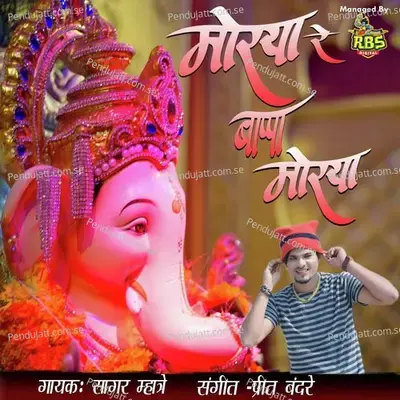 Morya Re Bappa Morya - Sagar Mhatre album cover 