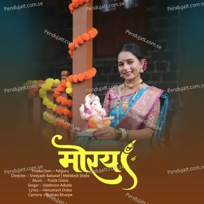 Morya - Vaishnavi Adode album cover 