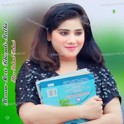 Mosam Meri Bhandi Matke - Star Sabud Pahat album cover 