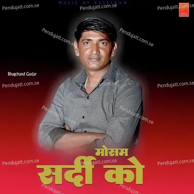 Mosam Sardi Ko - Bhagchand Gurjar