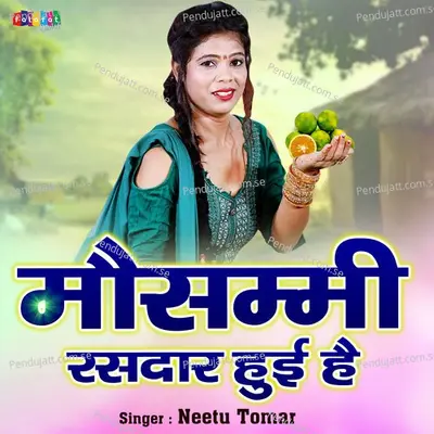 Mosammi Rasdaar Hui Hai - Neetu Tomar album cover 