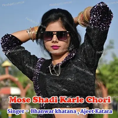Mose Shadi Karle Chori - Ajeet Katara