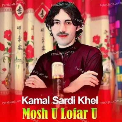 Mosh U Lofar U - Kamal Sardi Khel album cover 