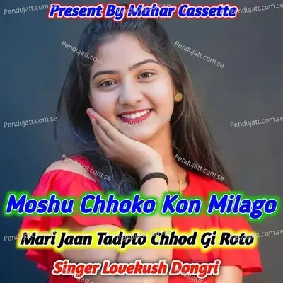 Moshu Chhoko Kon Milago Mari Jaan Tadpto Chhod Gi Roto - Lovekush Dungri