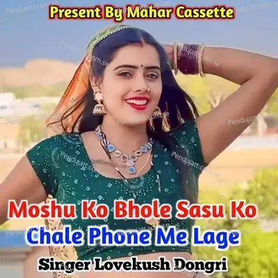 Moshu Ko Bhole Sasu Ko Chale Phone Me Lage - Lovekush Dungri